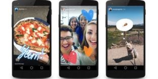 Instagrami kopjon Snapchatin