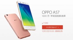 Smartfoni i ri nga Oppo me specifika fantastike