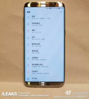 A është ky Samsung Galaxy S8?