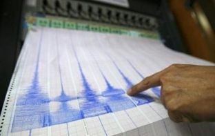 Një tërmet goditi sot Maqedoninë