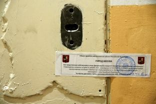 Moska mbyll zyrat e Amnesty International