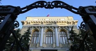  Hakerët vjedhin mbi 30 milionë dollarë në bankat ruse
