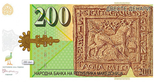 Nga nesër në Maqedoni në qarkullim kartëmonedhat 200 e 2.000 denarësh