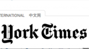 NYT: Hetime për lidhje të mundshme të rusëve me ndihmësit e Trumpit