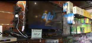 Pranga për pirateri televizive, Shqipëria në hartën e hetimit