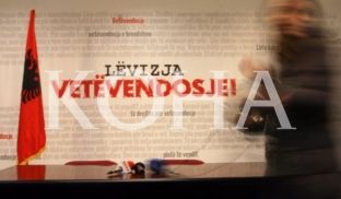 VV vazhdimin e masës së sigurisë për 6 aktivistët, e quan totalitar