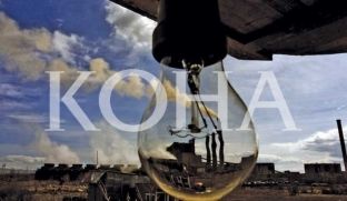 Këto vende do të kenë ndërprerje të energjisë elektrike