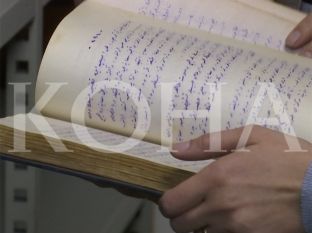 Rrezikohet dëmtimi i shumë ekzemplarëve në Bibliotekën Kombëtare [video]