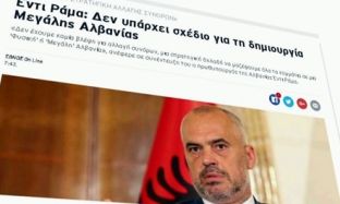 Reagimet greke: Shqipëria nuk do ndryshime kufijsh