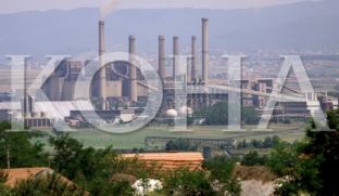  KEK operon me stabilimente të vjetra 60 vjet