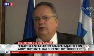 Kotzias: Minoriteti dhe çështja e pronave, prioritet në hapjen e negociatave me Shqipërinë