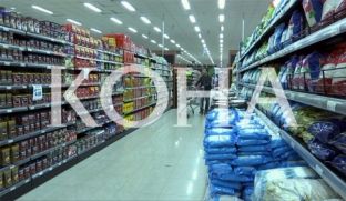 Indeksi i harmonizuar i çmimeve të konsumit shënon ngritje të lehtë