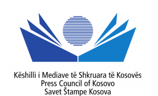 KMShK shënoi 10 vjetorin e themelimit