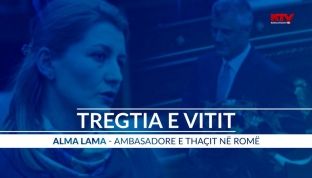 Tregtia e Vitit – Alma Lama, Ambasadore e Thaçit në Romë [video]