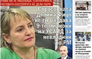 “Dnevnik” sulmon Ramën, “ish-bashkëshortja e tij financon OJQ-të në Maqedoni”