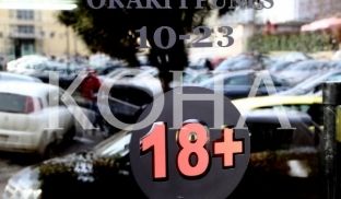  Policia mbyll 19 kazino e bastore në Ferizaj