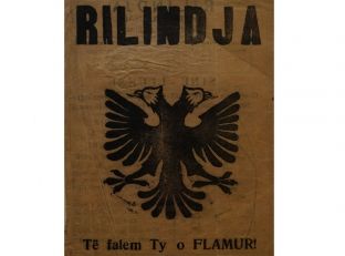 “Minerva” dhe “Agimi”… shfletohen online