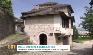 Muzeu Etnografik i Gjirokastrës [video]