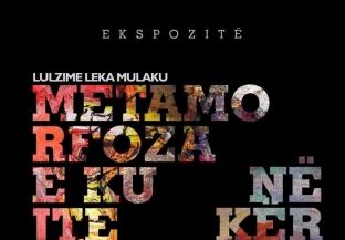 Nesër në GMK Qafa ekspozita “Metamorfoza e Kujtesës”