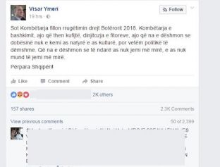 Rreth debatit: Shqipëria apo Kosova?! [video]