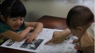Çfarë bën japonezi me gazetën pasi e lexon? [foto]