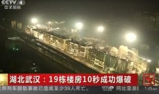  Ndodh në Kinë, 19 ndërtesa rrafshohen për 10 sekonda [video]