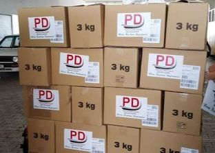 PD e Gjakovës shpërndan 110 pako ushqimore për nder të Kurban-Bajramit