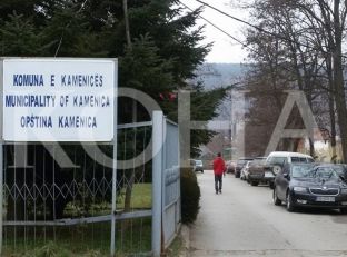 Kamenica dështon në planifikim të të hyrave për investime kapitale