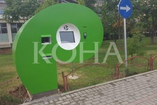 Funksionalizimi i E-kioskave - peng i lejes nga Ministria e Brendshme
