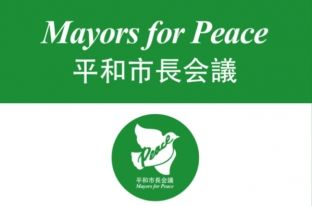 Gjilani anëtar i “Mayors for Peace”