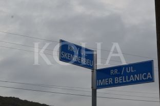 Ankesat për emërtimin e rrugëve në Malishevë trajtohen nga Komisioni komunal